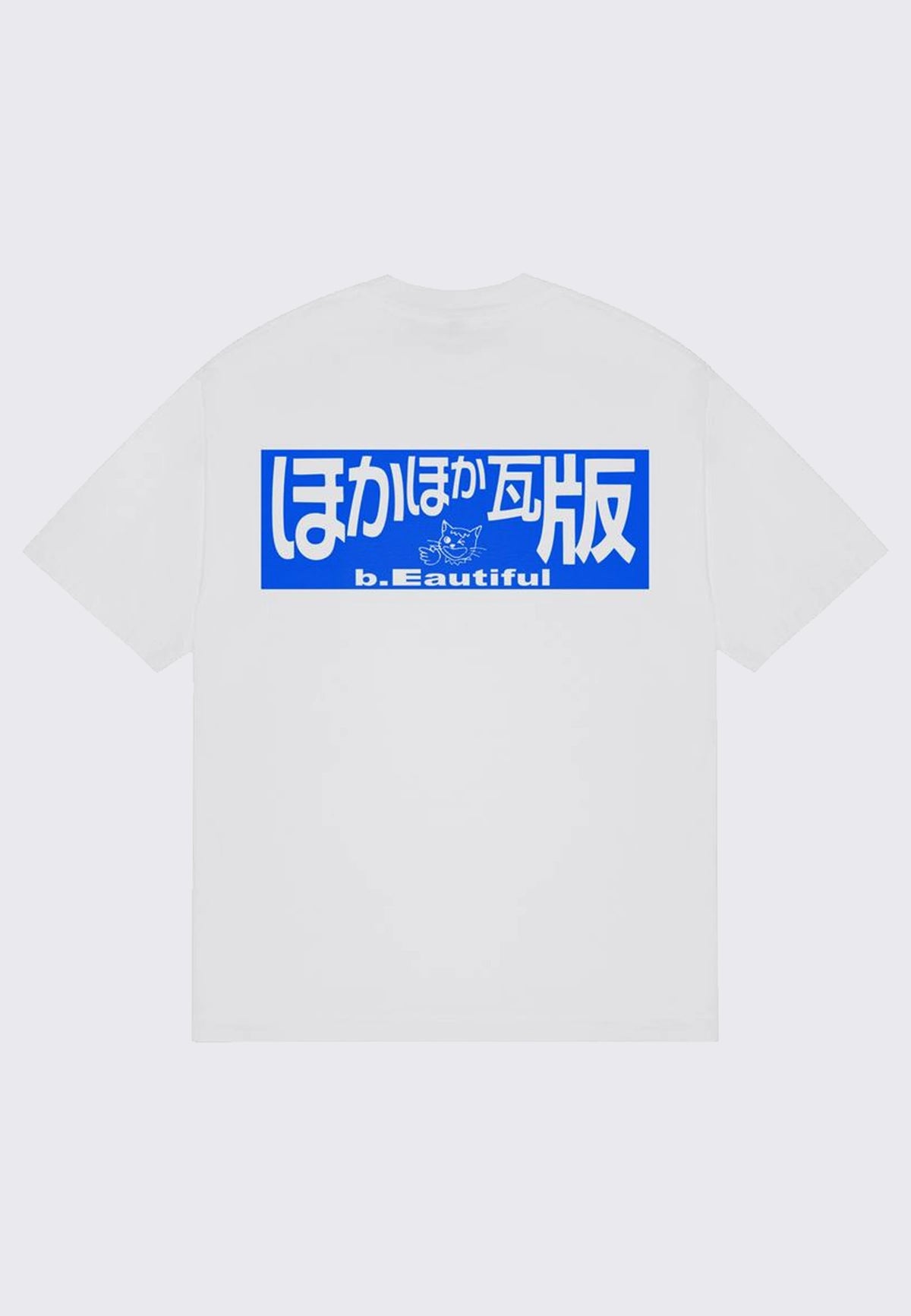 Beep T-Shirt - White