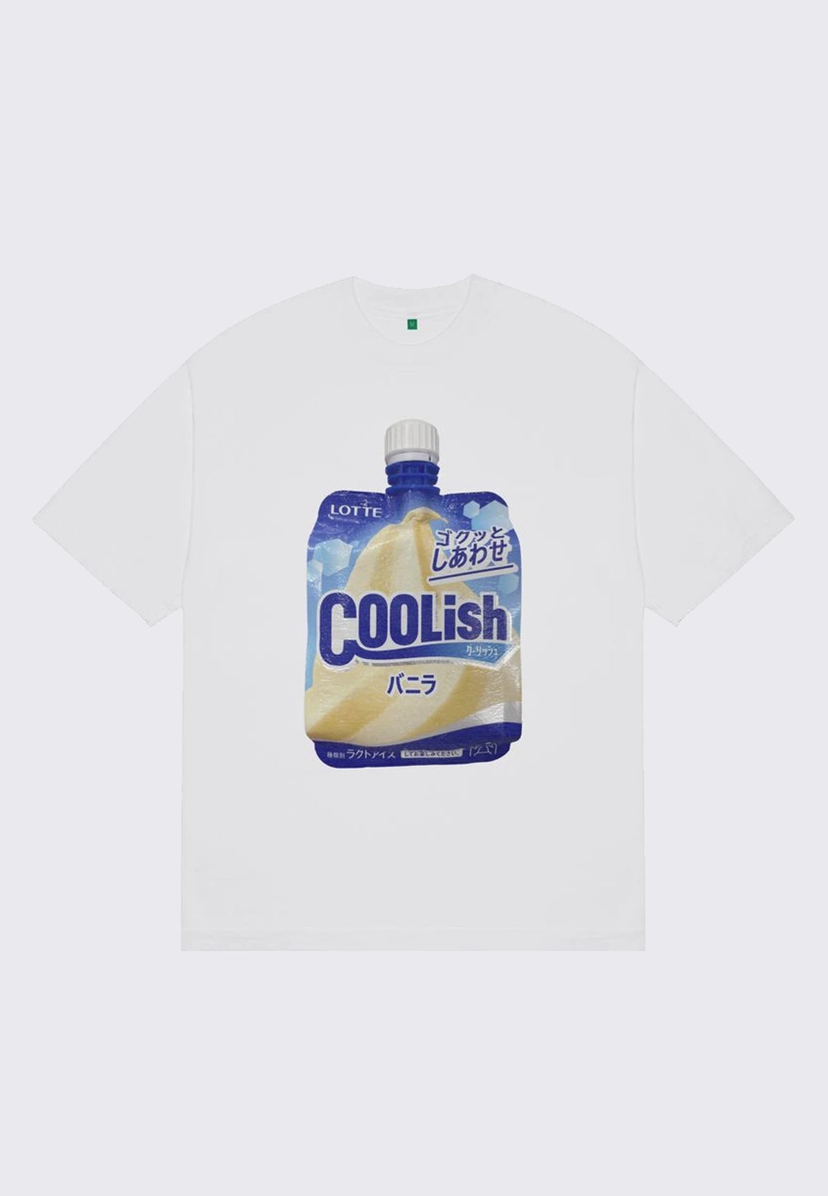 Coolish T-Shirt - White