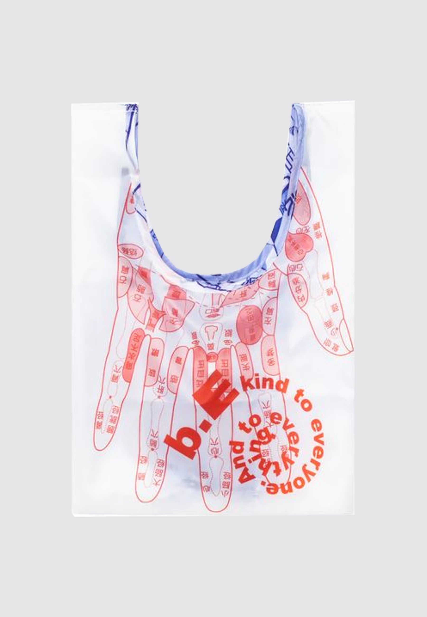 Reflexology Reusable Bag Mini - White
