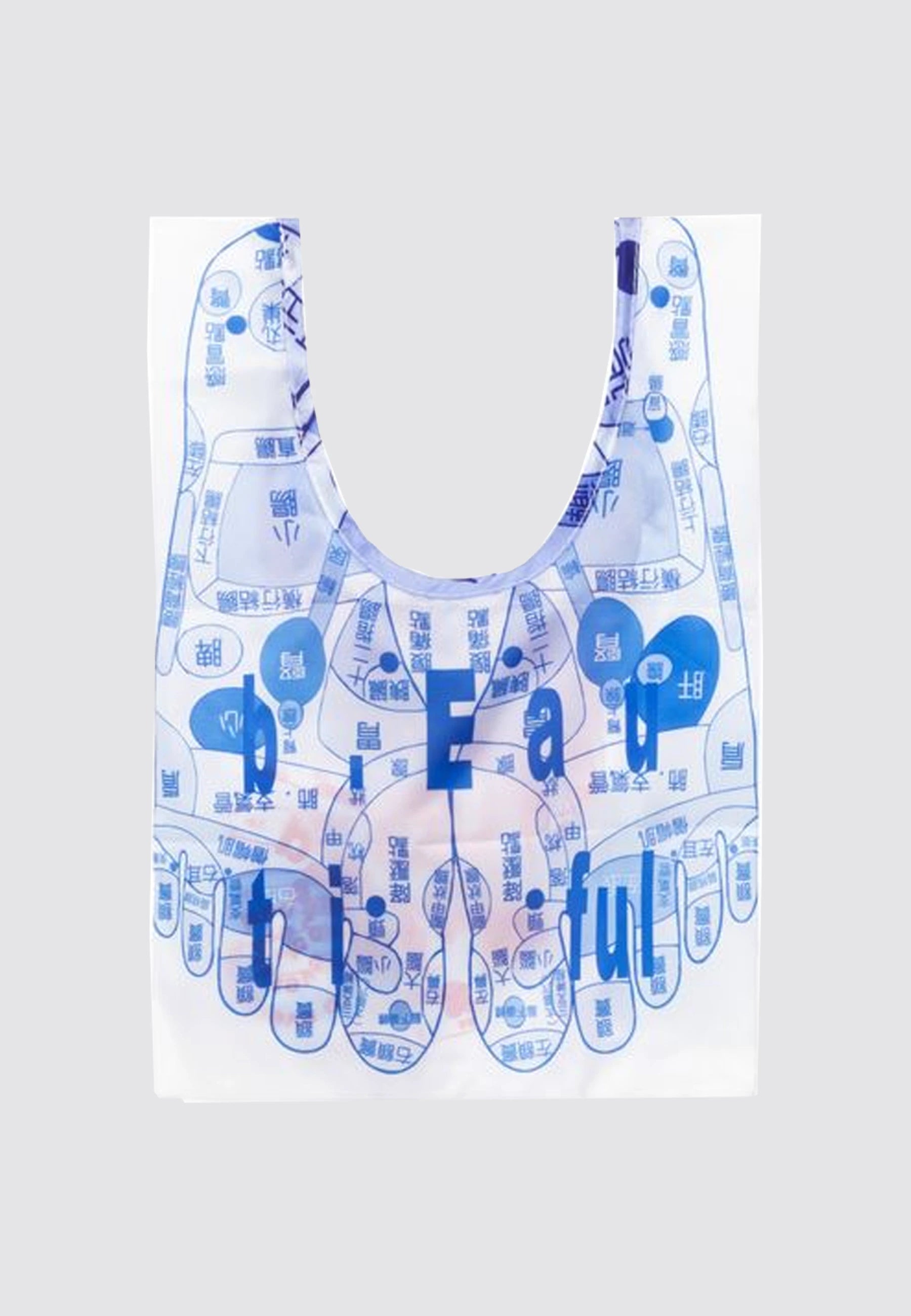 Reflexology Reusable Bag Mini - White