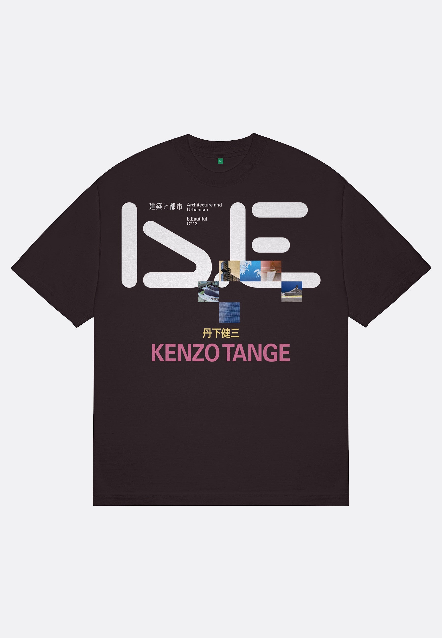 Tange Issue T-shirt - Chocolate