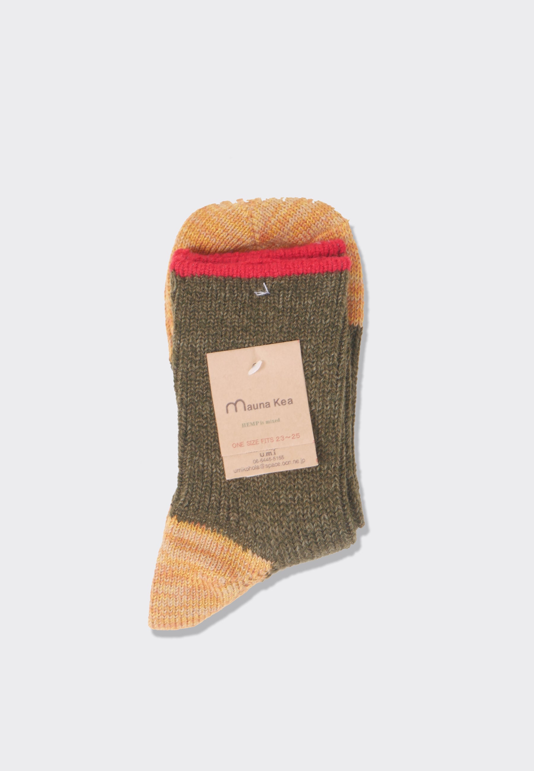 Multicolour Wool - Forest/Orange/Red