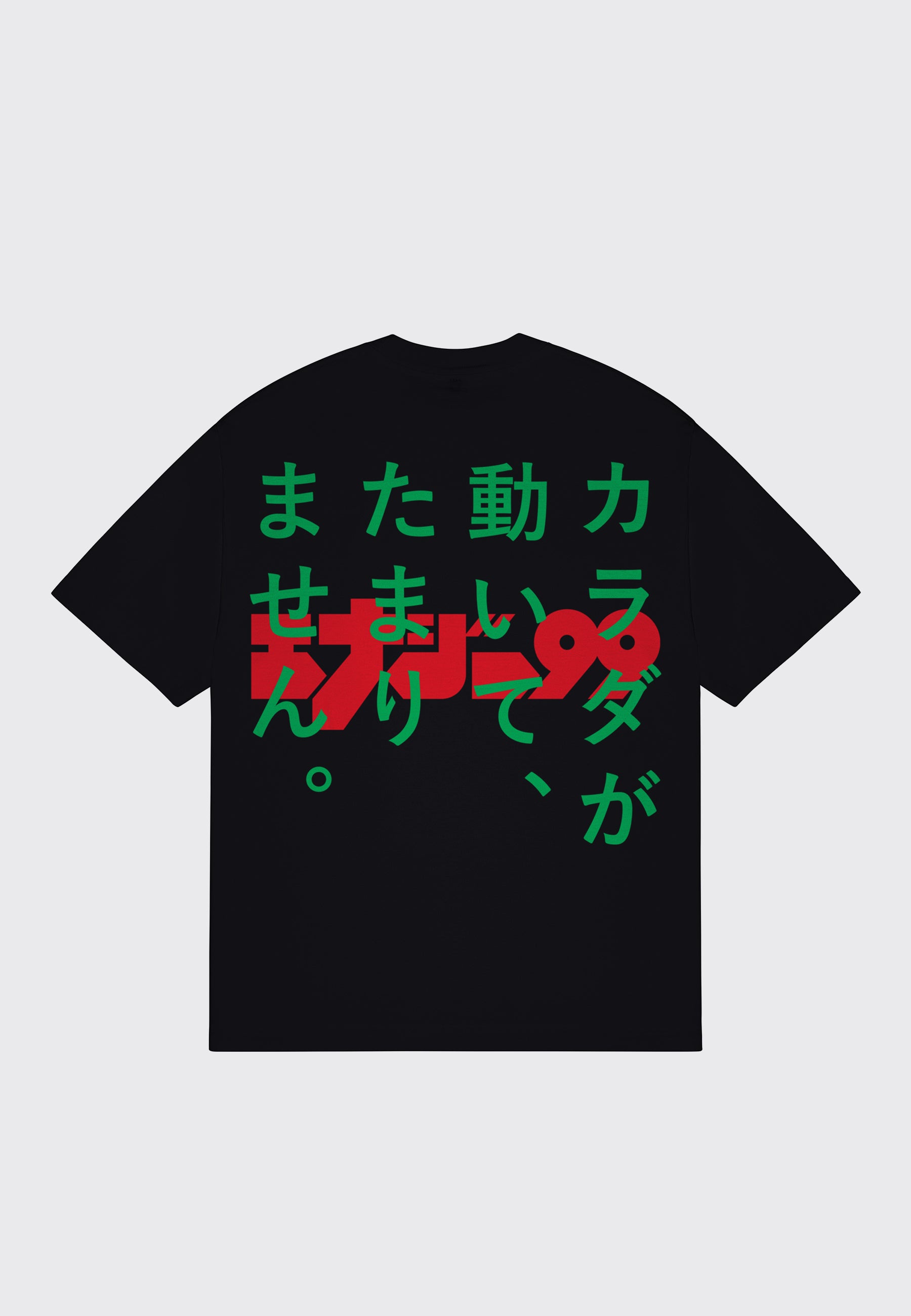Yamada T-Shirt - Black