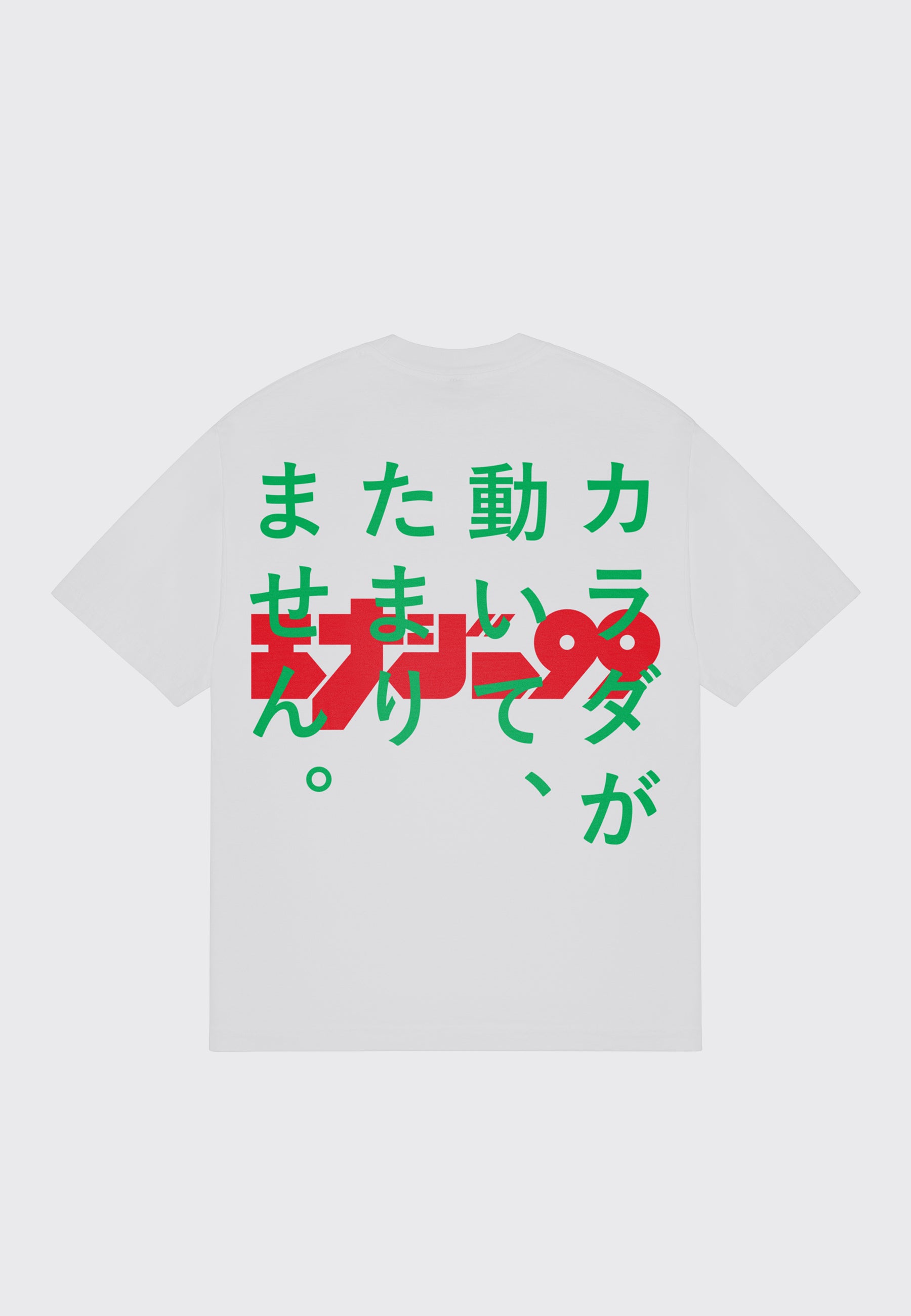 Yamada T-Shirt - White