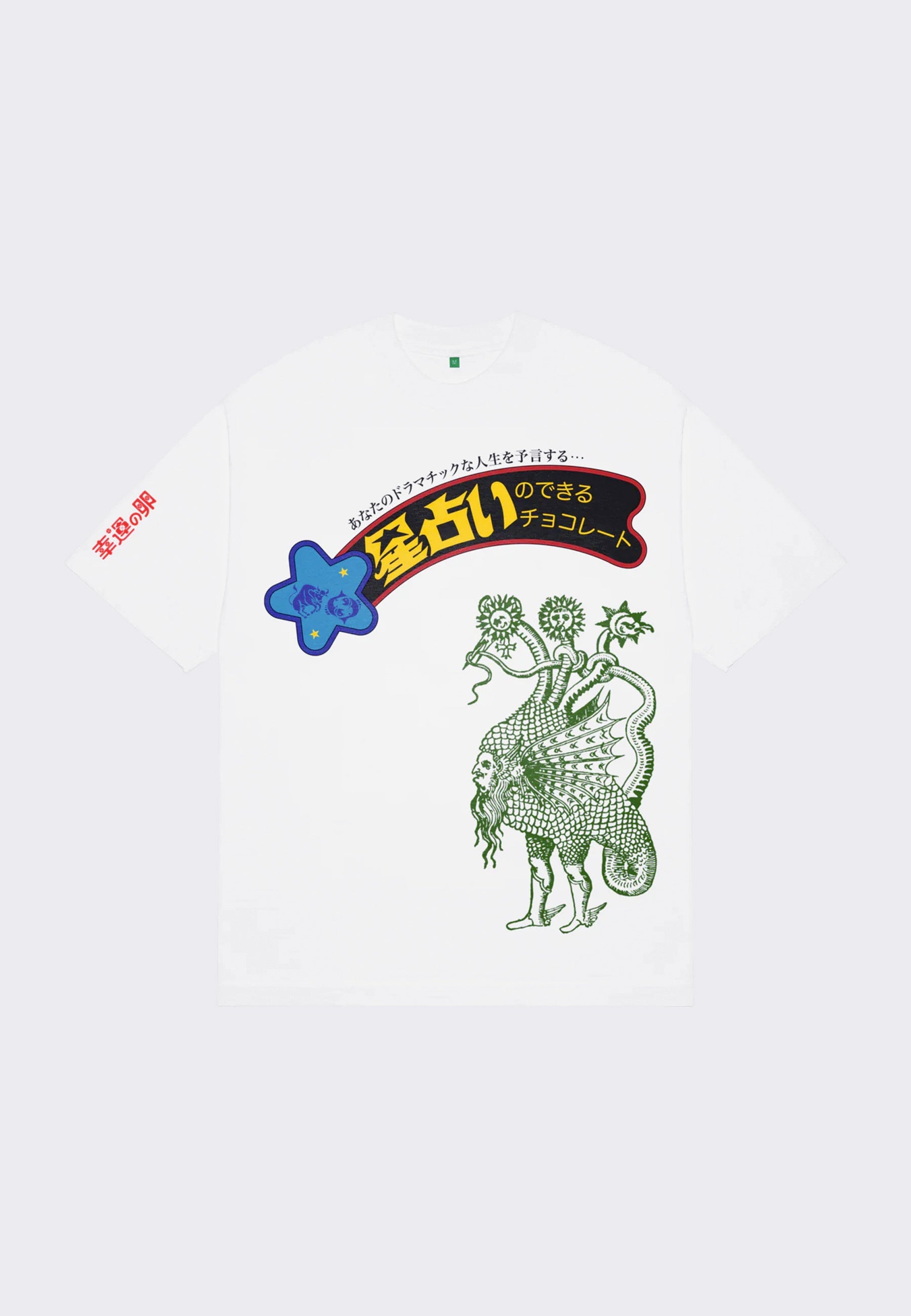 Fortune T-Shirt - White